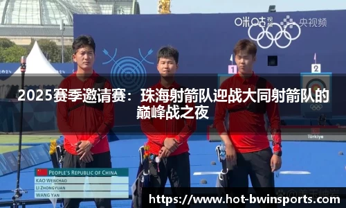 BWIN必赢平台