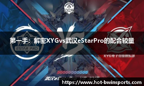 BWIN必赢首页