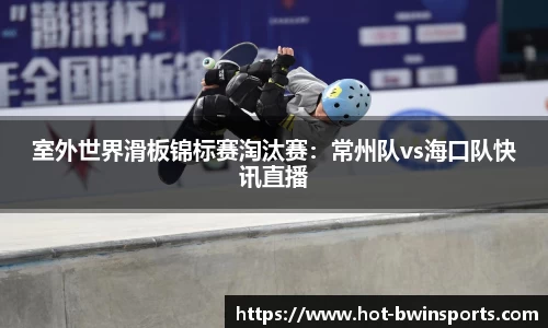 BWIN必赢APP