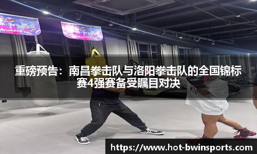 BWIN必赢首页
