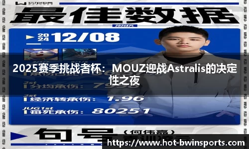 BWIN必赢首页