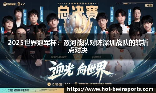 BWIN必赢首页