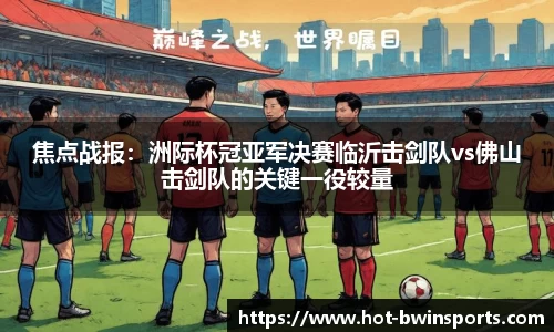 BWIN必赢平台