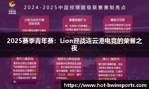 BWIN必赢APP