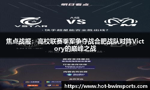 BWIN必赢APP