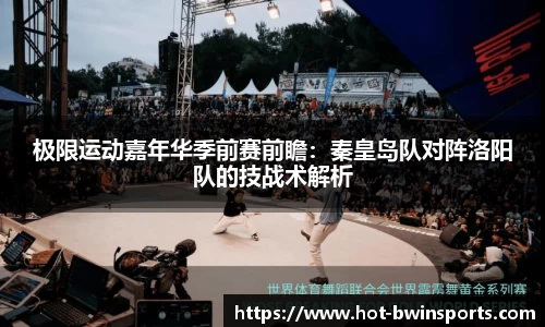 BWIN必赢平台