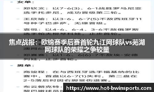 BWIN必赢首页
