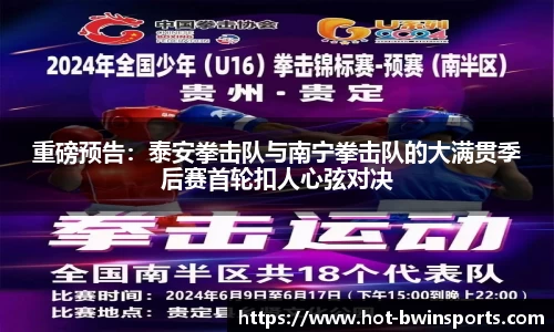 BWIN必赢首页