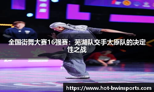 BWIN必赢APP