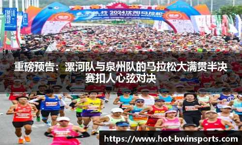 BWIN必赢APP