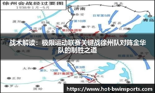 BWIN必赢平台