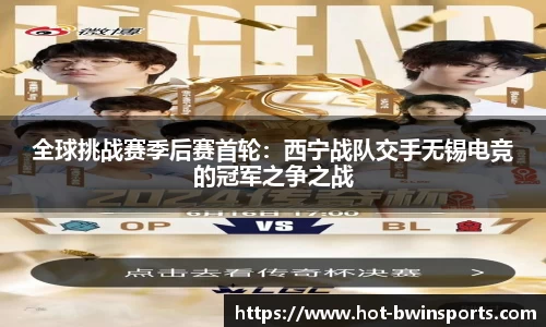 BWIN必赢首页