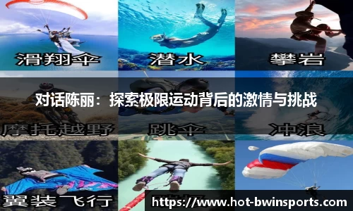BWIN必赢平台