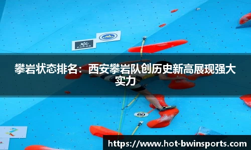 BWIN必赢APP