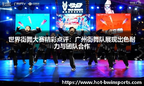 BWIN必赢APP