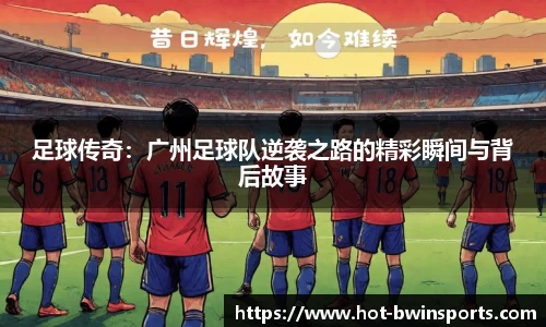BWIN必赢平台