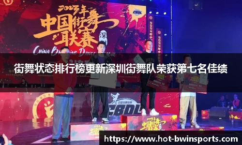 BWIN必赢首页