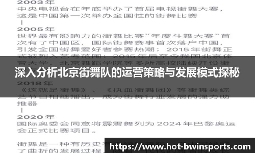BWIN必赢平台