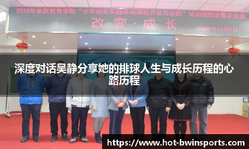 BWIN必赢平台