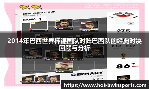 BWIN必赢APP