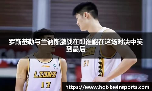 BWIN必赢平台
