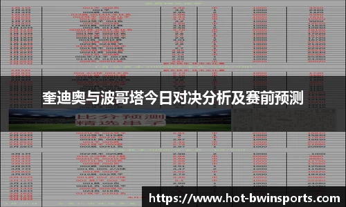 BWIN必赢APP